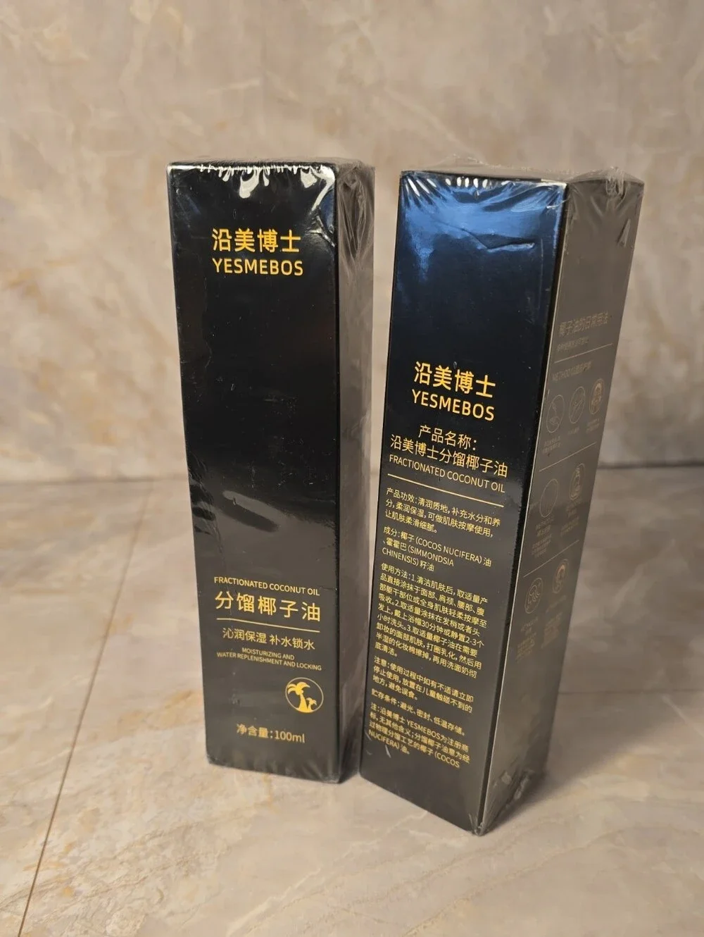 YESMEBOS Fractionated Coconut Oil 100ml Brand New Sealed Body Moisturizer -2 ea.